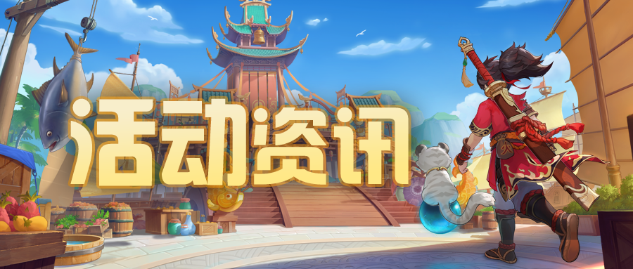 https://cdn.9game.cn/ieu-gdc-mng/105245/files/2024/12/13/69008080e84041bc86e3954e3c53b827.png