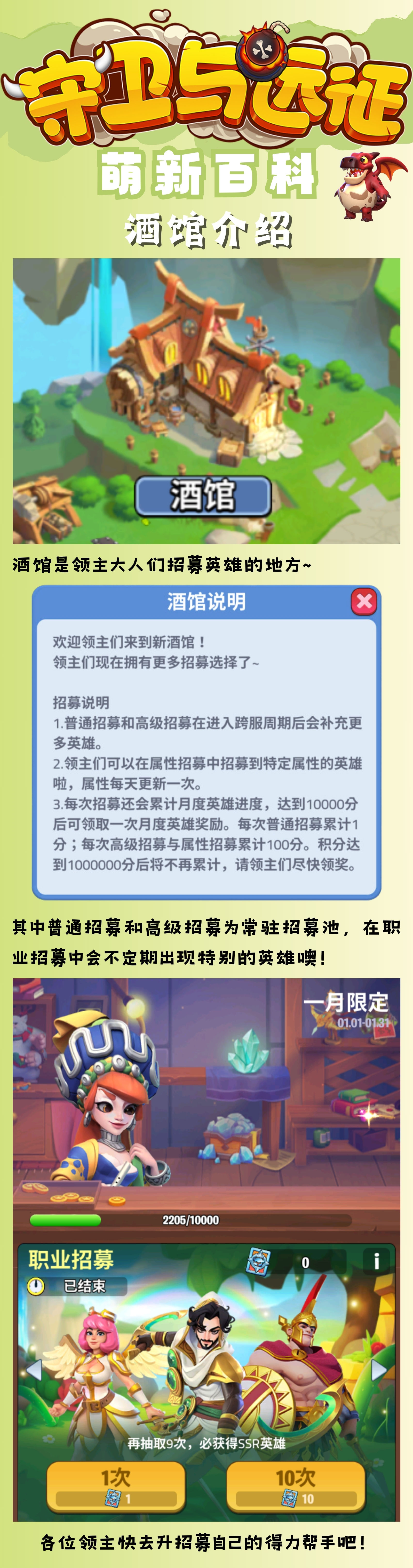 https://cdn.9game.cn/ieu-gdc-mng/105245/files/2025/01/06/dfaea597ff094ab1bcdf27eed1c052de.jpg