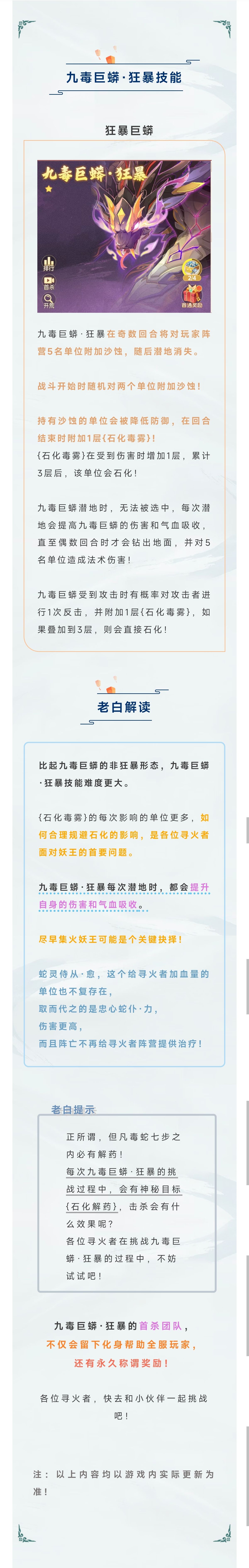 https://cdn.9game.cn/ieu-gdc-mng/105245/files/2025/01/13/0f3f454dc10c42bd84fc2eb09e8191d9.jpg