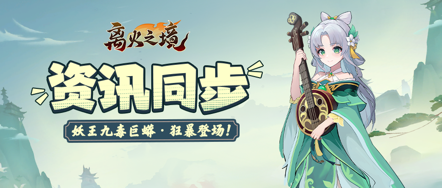 https://cdn.9game.cn/ieu-gdc-mng/105245/files/2025/01/13/e18d558fe12845c3a5809c01d85e22d8.png