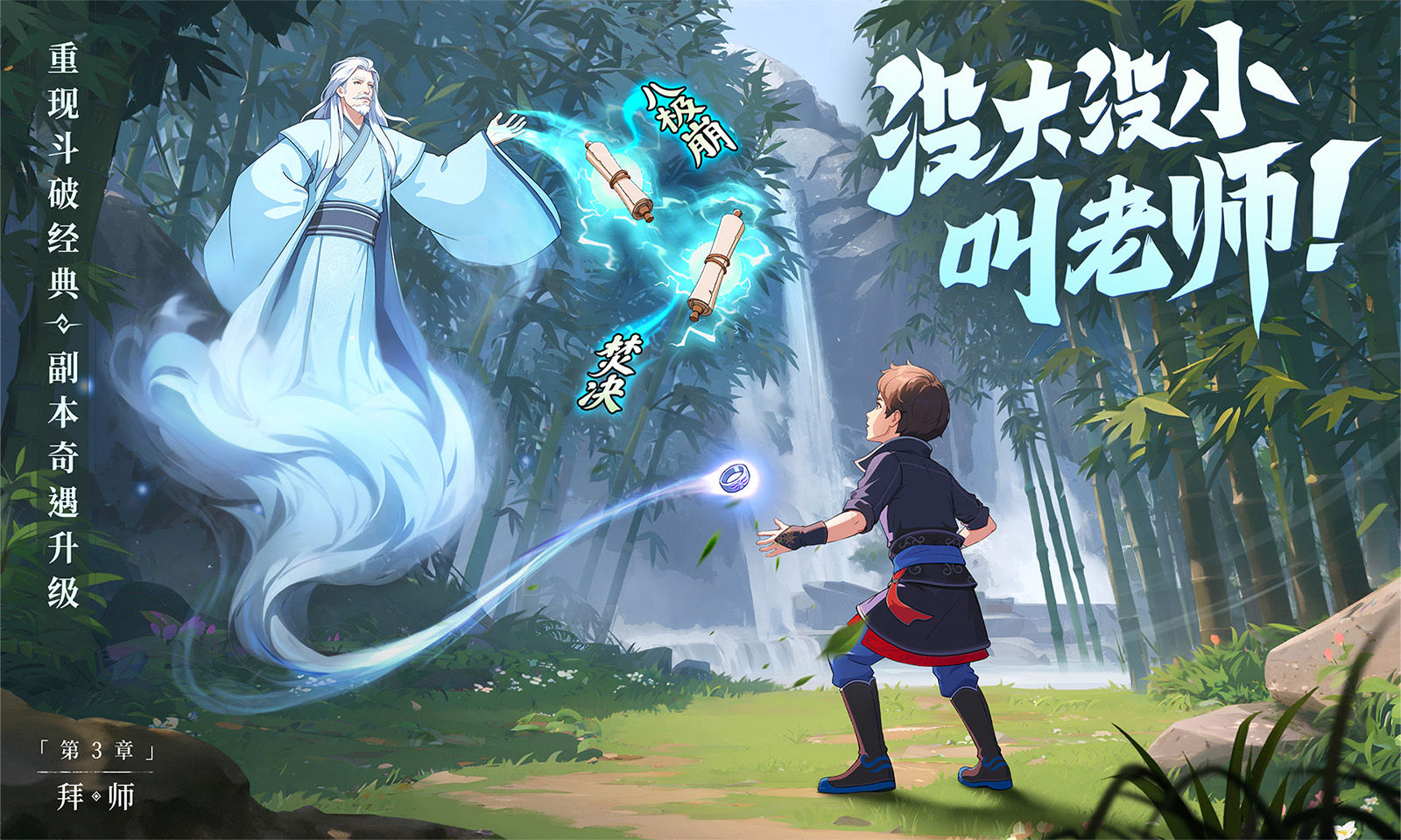 https://cdn.9game.cn/ieu-gdc-mng/105245/files/2025/01/15/57e3b433bf8a43599e86eb96e7e6cf08.jpg