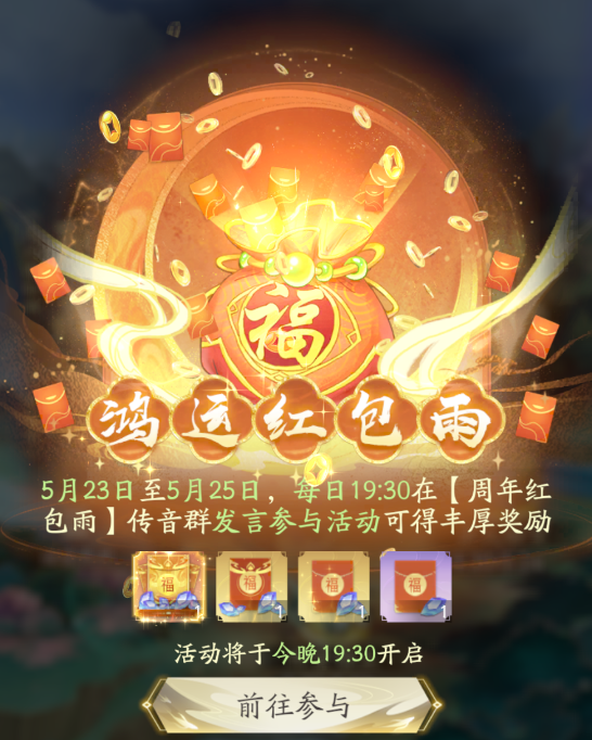 https://cdn.9game.cn/ieu-gdc-mng/105245/files/2025/05/22/43e6c512ebe044ac9b4988175e14103e.png