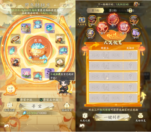 https://cdn.9game.cn/ieu-gdc-mng/105245/files/2025/05/22/49b22fbcca344ba69965fa2da438b7ca.png