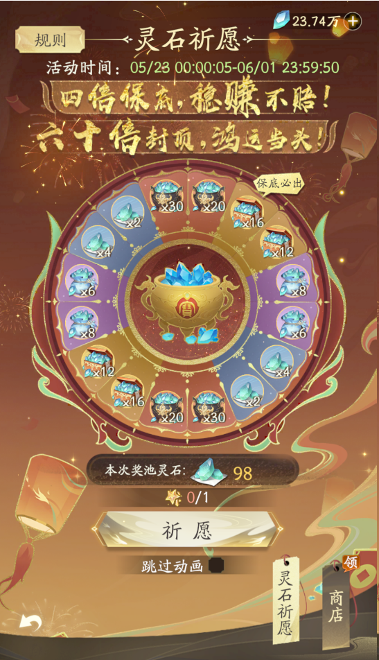 https://cdn.9game.cn/ieu-gdc-mng/105245/files/2025/05/22/c3aa7b1428064e9395aeae0c6719f318.png
