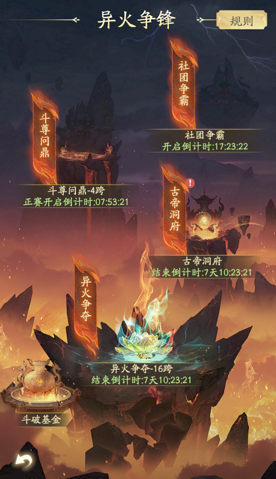 https://cdn.9game.cn/ieu-gdc-mng/105245/files/2025/05/22/ea0031c9ba0f4e04bc38b112d1ac8eb6.png