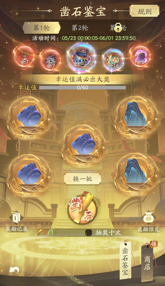 https://cdn.9game.cn/ieu-gdc-mng/105245/files/2025/05/22/ec70028f58a04edeaf079d0428e09534.png