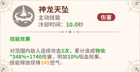 https://cdn.9game.cn/ieu-gdc-mng/105245/files/2025/06/03/1ddf3c19a3234b758dd2b1b70e816125.png