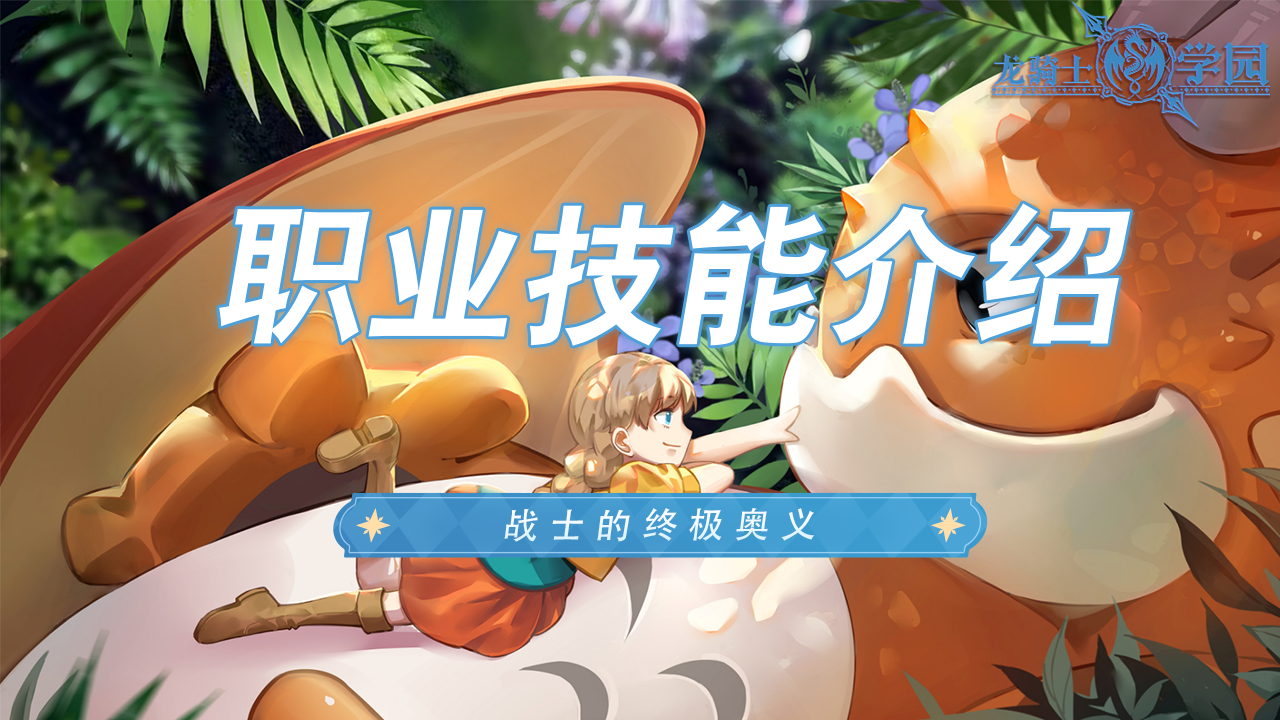 https://cdn.9game.cn/ieu-gdc-mng/105245/files/2025/06/03/3693ebb615db4ebbac36467da67607b8.png