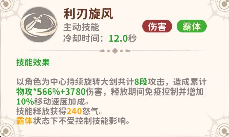 https://cdn.9game.cn/ieu-gdc-mng/105245/files/2025/06/03/4c0199eab034423191661cdc7729f8b6.png