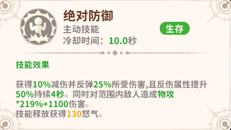https://cdn.9game.cn/ieu-gdc-mng/105245/files/2025/06/03/6b2c35fc8b664f9c8ebfb73f41aa0228.png