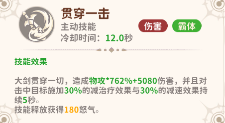 https://cdn.9game.cn/ieu-gdc-mng/105245/files/2025/06/03/be0ecc8235c448e2a8296b67cef7eed7.png