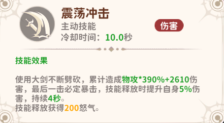 https://cdn.9game.cn/ieu-gdc-mng/105245/files/2025/06/03/ccea25e8e9644e2a892c5cca26690902.png