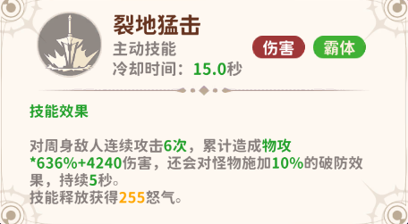 https://cdn.9game.cn/ieu-gdc-mng/105245/files/2025/06/03/fa160bf4be5e4229aecdefe7fa490503.png