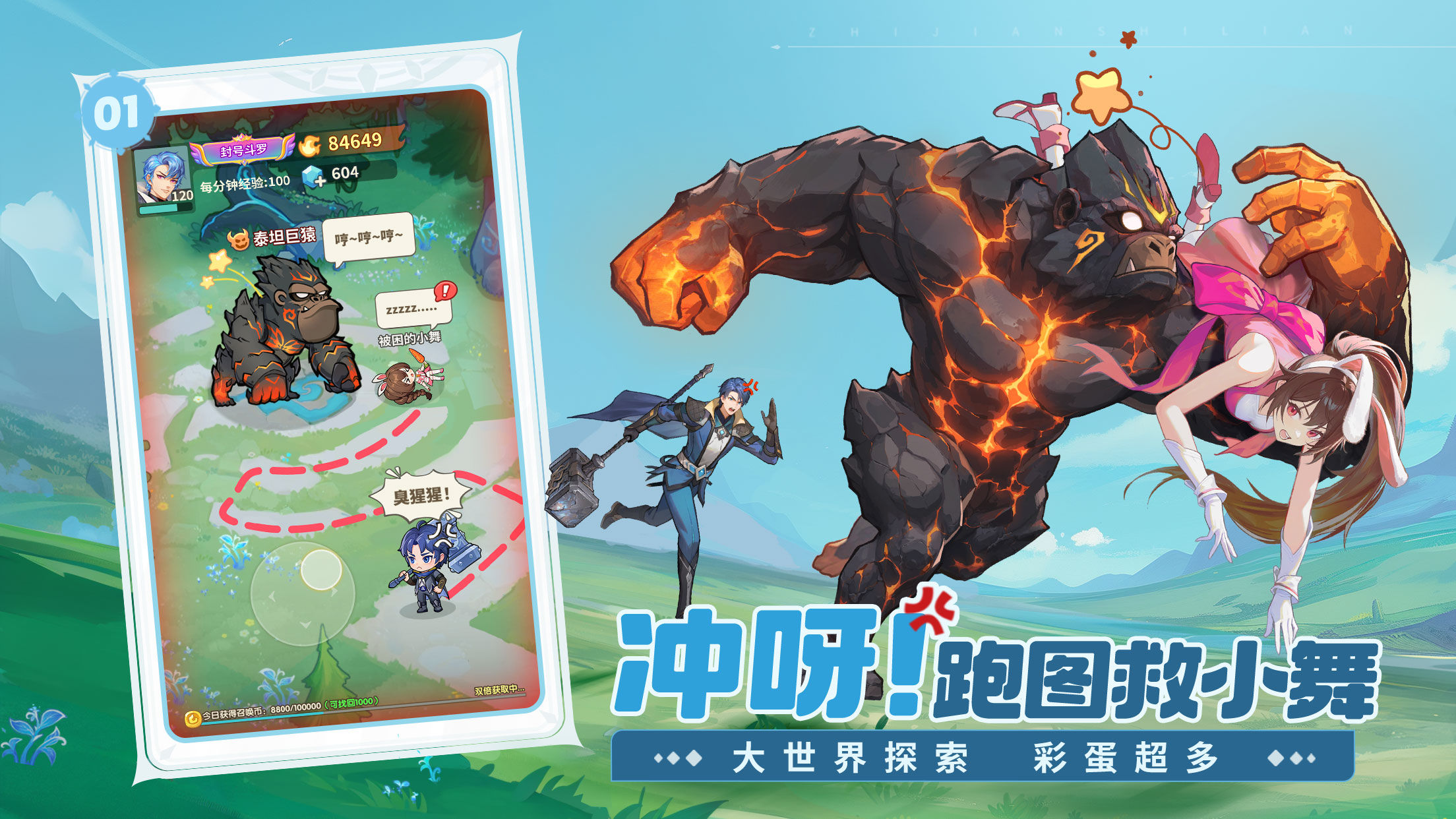https://cdn.9game.cn/ieu-gdc-mng/105245/files/2025/06/18/4b50f1974fd6472f85ef812972ed5064.jpg