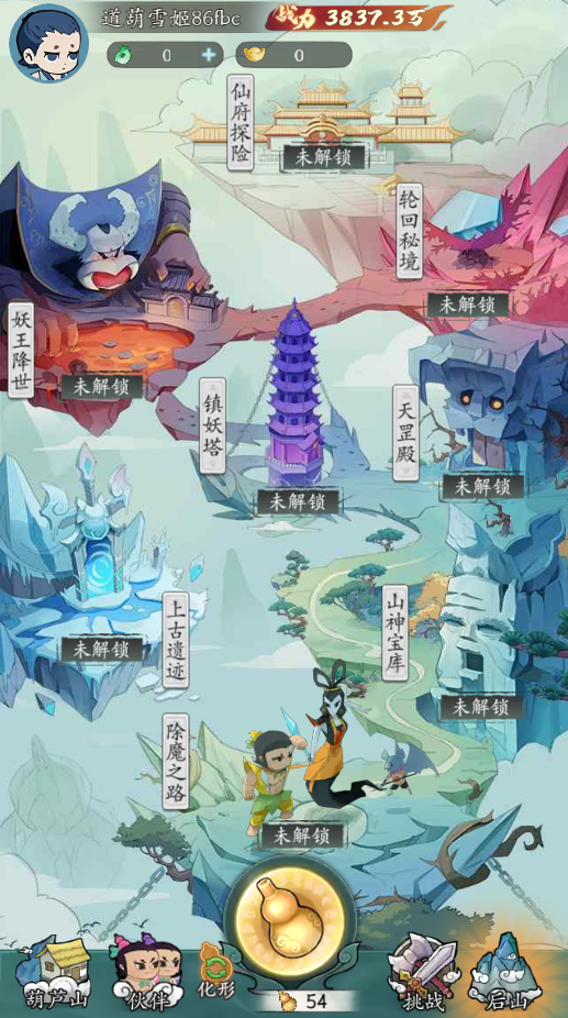 https://cdn.9game.cn/ieu-gdc-mng/105406/files/2024/10/22/0edcc8ca64f349c28d5bad7305a5c18f.png