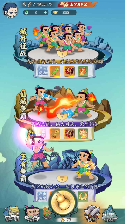 https://cdn.9game.cn/ieu-gdc-mng/105406/files/2024/10/22/2c06812534ea4036862c7c614360c296.png