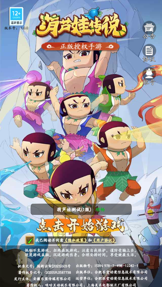 https://cdn.9game.cn/ieu-gdc-mng/105406/files/2024/10/22/6d12e0d2d50544b1a4b6425bfbdb565a.png