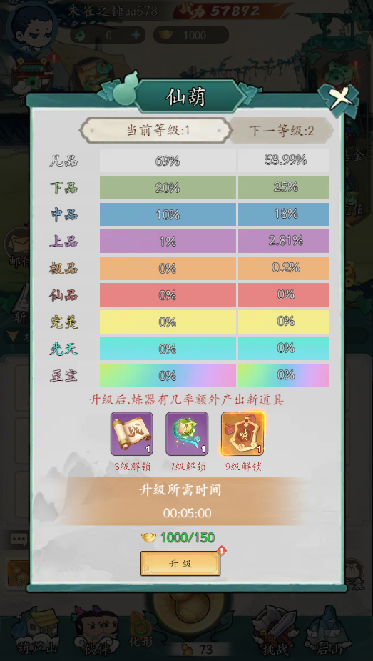 https://cdn.9game.cn/ieu-gdc-mng/105406/files/2024/10/22/a72337be8eed4c6695d8d7ec9edbcb4f.png