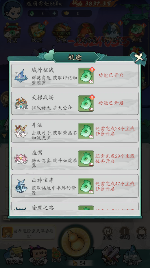 https://cdn.9game.cn/ieu-gdc-mng/105406/files/2024/10/22/b9b339bcabb34564b633f73fc43c345f.png