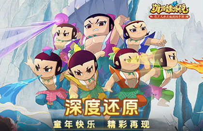 https://cdn.9game.cn/ieu-gdc-mng/105406/files/2024/11/22/bdb396edd812424699b4ed9ee34006f8.jpg