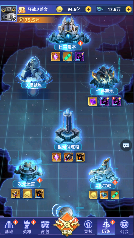 https://cdn.9game.cn/ieu-gdc-mng/105406/files/2024/12/27/63a8545ea69440dfb2cc8852777e848f.png
