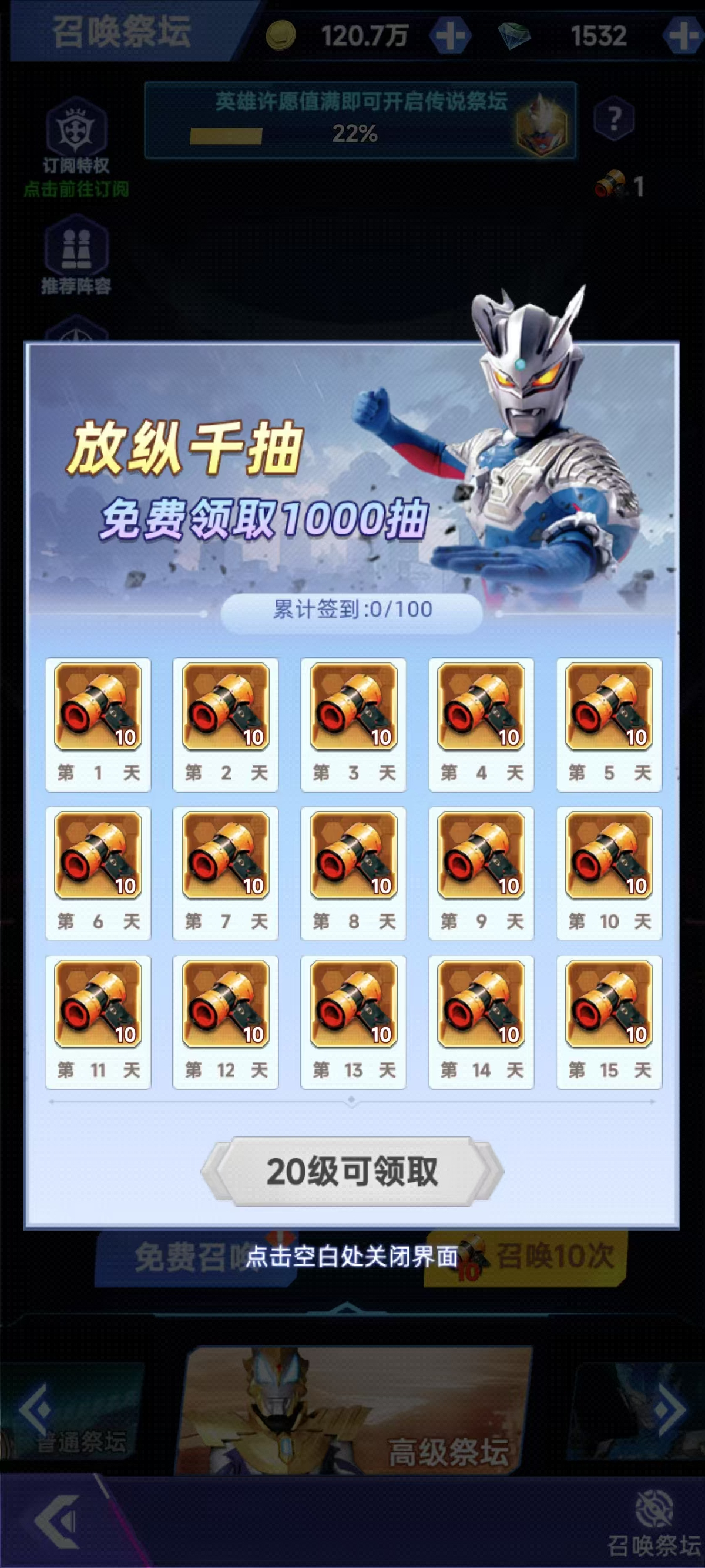 https://cdn.9game.cn/ieu-gdc-mng/105406/files/2024/12/27/88764316b91749639b686849750b366d.png