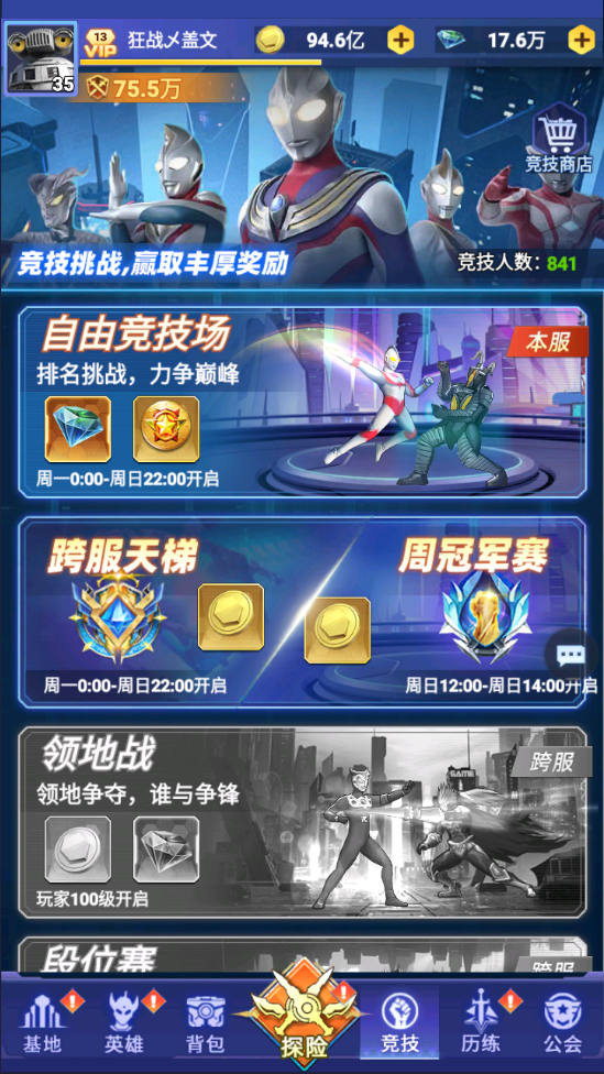 https://cdn.9game.cn/ieu-gdc-mng/105406/files/2024/12/27/df1843722e4c41308e38e534753dfa8f.png