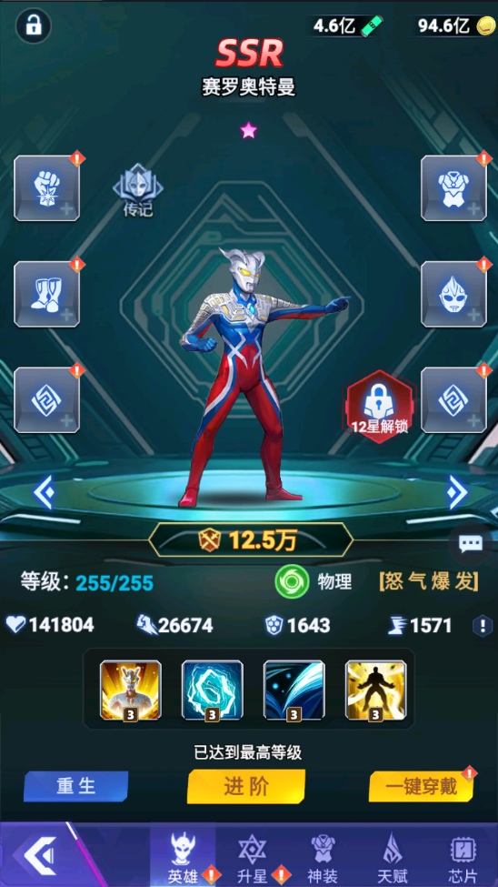 https://cdn.9game.cn/ieu-gdc-mng/105406/files/2024/12/27/e2801643ee4c49c697fcf4cfac58e397.png