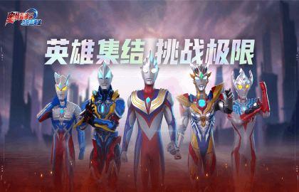 https://cdn.9game.cn/ieu-gdc-mng/105406/files/2024/12/27/effad35dba8141d2bba6148b30549873.png