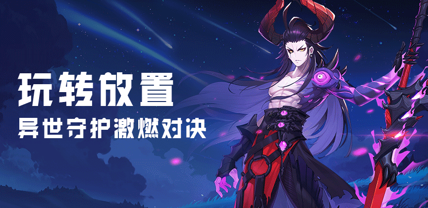 https://cdn.9game.cn/ieu-gdc-mng/105652/files/2024/07/02/435beefa773c427f9bf1d418d94b3d3e.png