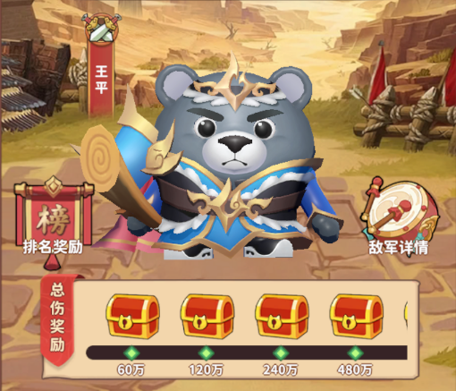 《蜀道轮回》「南蛮入侵」玩法重磅上线！