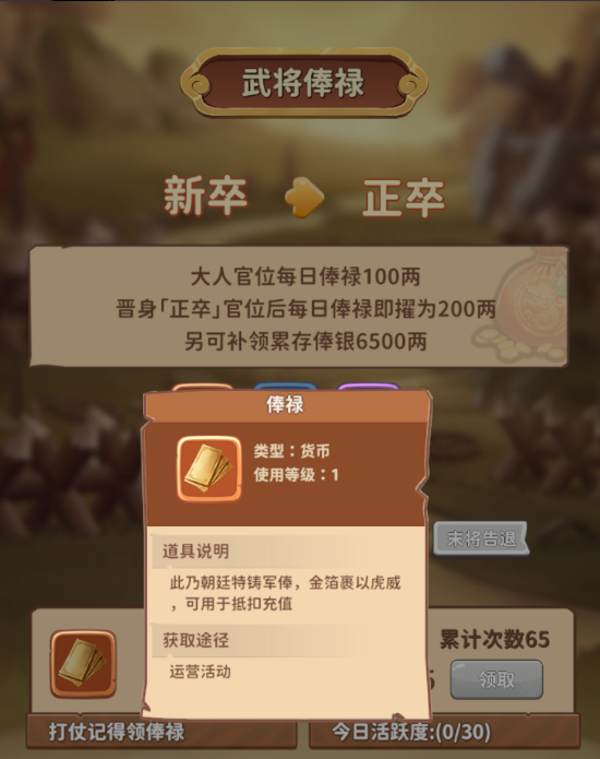 好玩又轻松!《蜀道轮回》10月24日不删档来袭