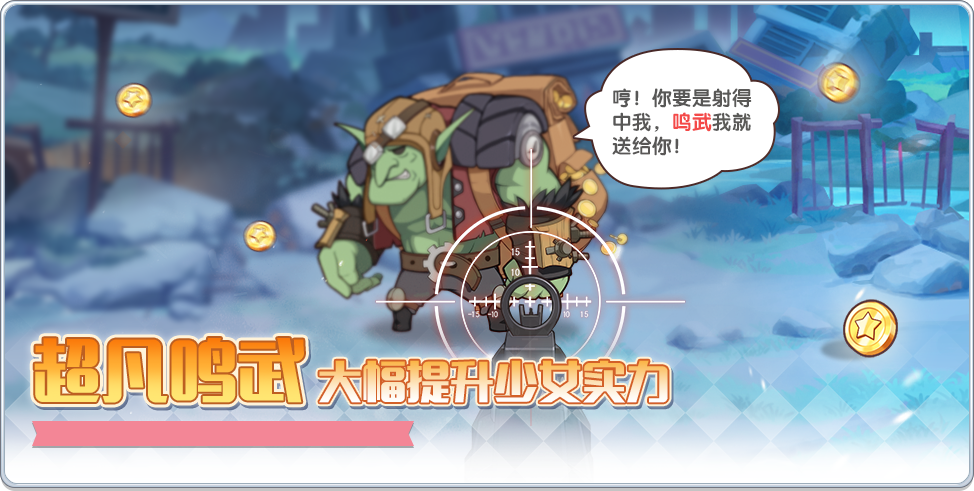 https://cdn.9game.cn/ieu-gdc-mng/105795/files/2024/07/10/194fa151e03e4916a64d154c221f0a97.png