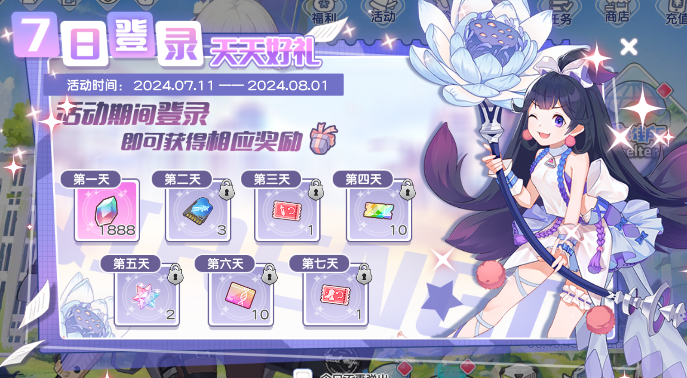 https://cdn.9game.cn/ieu-gdc-mng/105795/files/2024/07/10/5196a298cfd84728a763cae454d3cf81.png