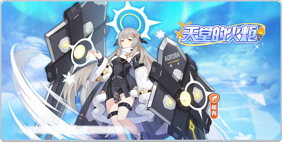 https://cdn.9game.cn/ieu-gdc-mng/105795/files/2024/07/10/5b6ba1cf5e154bc58e557f3838576454.png