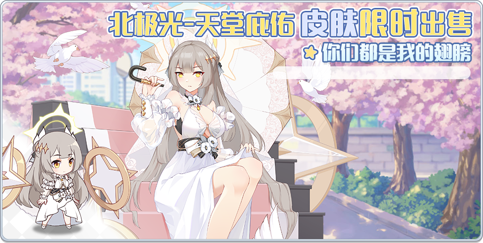 https://cdn.9game.cn/ieu-gdc-mng/105795/files/2024/07/10/d0344f7df83449d498db35440b25d20a.png
