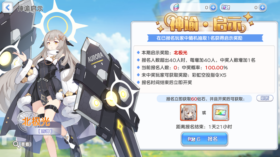 https://cdn.9game.cn/ieu-gdc-mng/105795/files/2024/07/10/d0bf73f0c7fc4d008ed47d1c02f2f6df.png