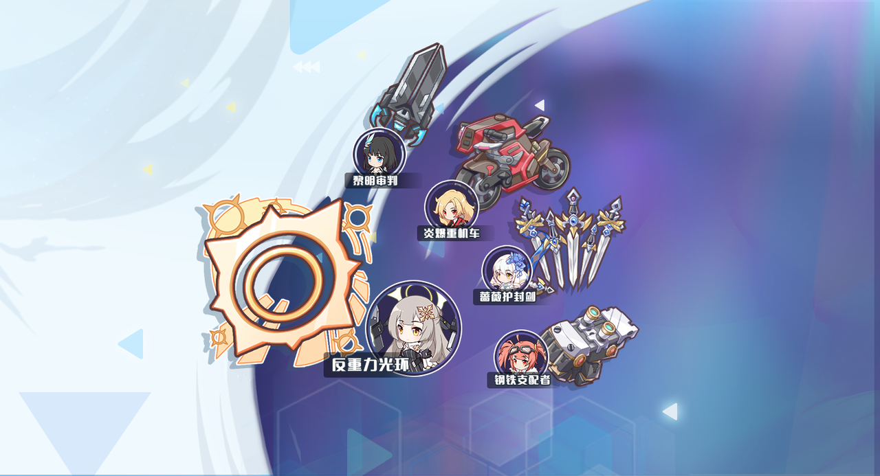 https://cdn.9game.cn/ieu-gdc-mng/105795/files/2024/07/10/d8c92425ee0946a99b4990c180715f25.png