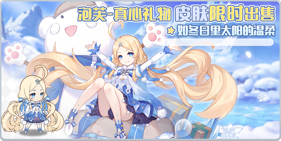https://cdn.9game.cn/ieu-gdc-mng/105795/files/2024/07/31/10ccb31687674ff2a27757d3c339643e.png