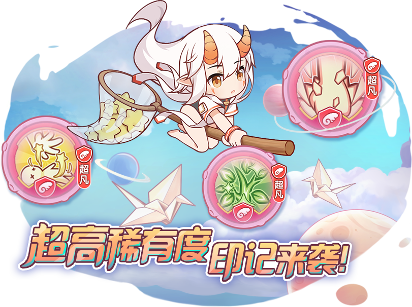 https://cdn.9game.cn/ieu-gdc-mng/105795/files/2024/07/31/1b2f90bb4a5048f18fef6ebea3673497.png