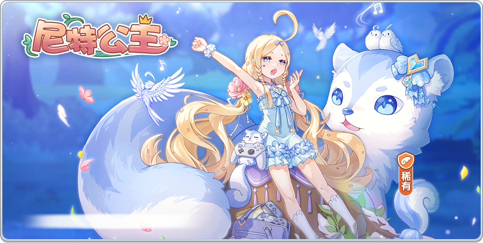 https://cdn.9game.cn/ieu-gdc-mng/105795/files/2024/07/31/3220dc3f0c3d4a7c83c6d282bc18ed8a.png