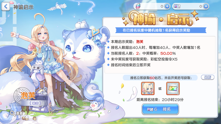 https://cdn.9game.cn/ieu-gdc-mng/105795/files/2024/07/31/4eb7a25a12804065ae02f272a3fdb09a.png
