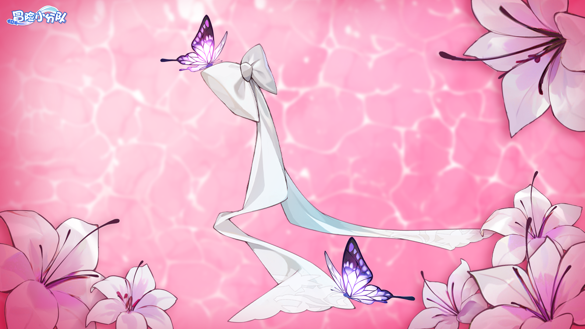 《冒险小分队》0509·周五福利DAY