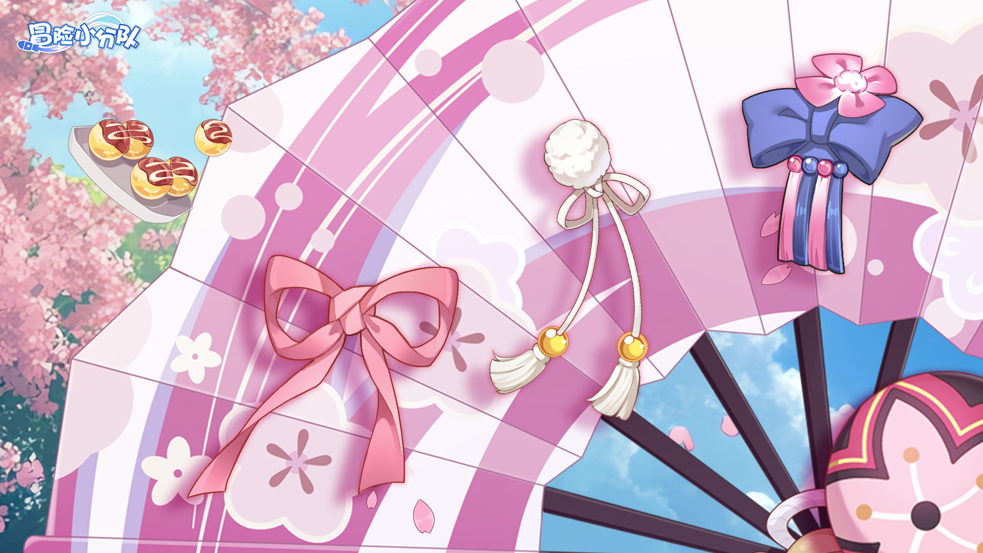 《冒险小分队》0516·周五福利DAY