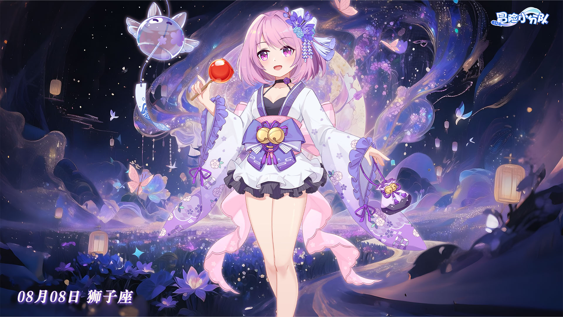 《冒险小分队》0808·可莉尔生日快乐