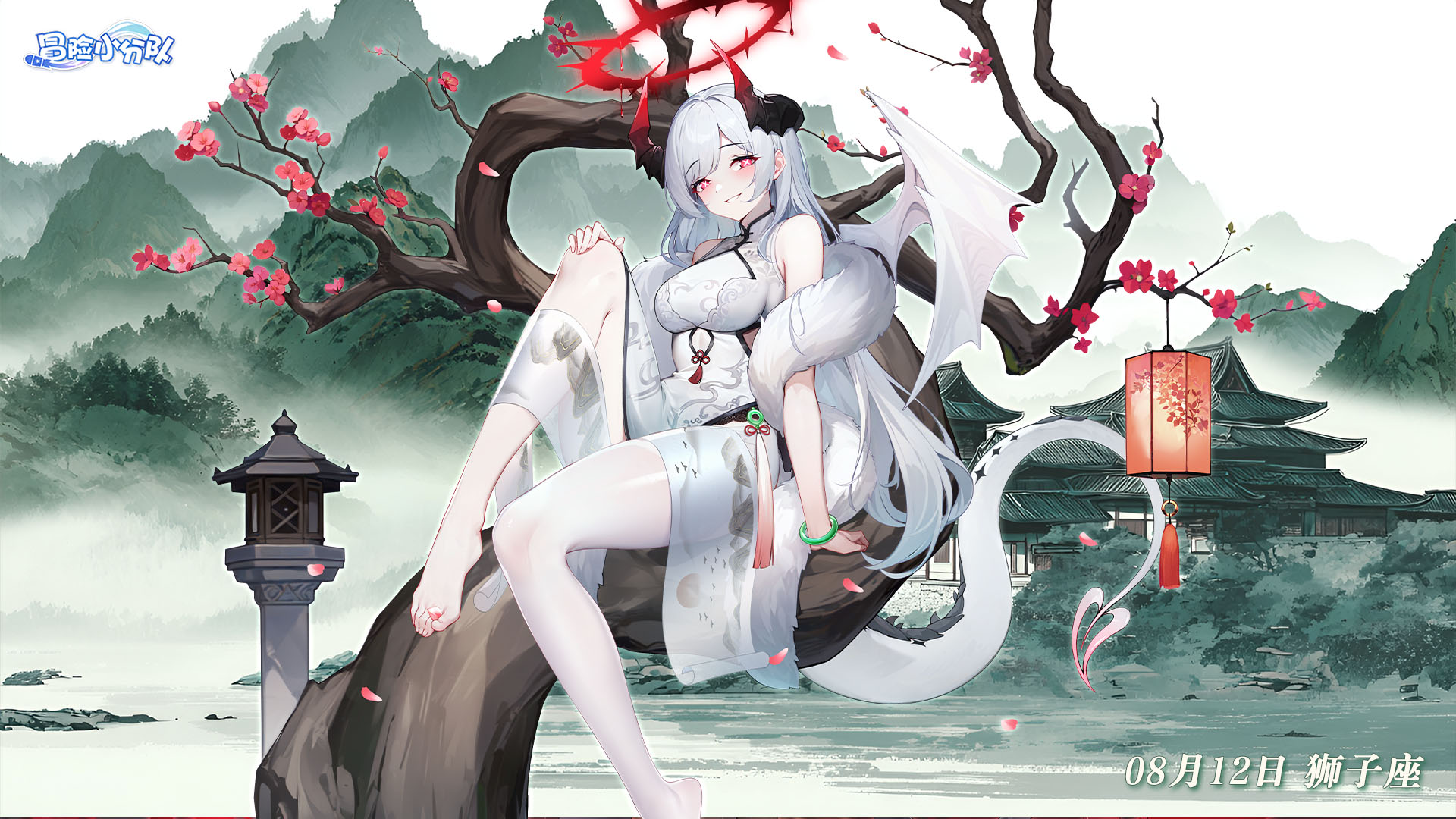 《冒險(xiǎn)小分隊(duì)》0812·莎雅娜生日快樂