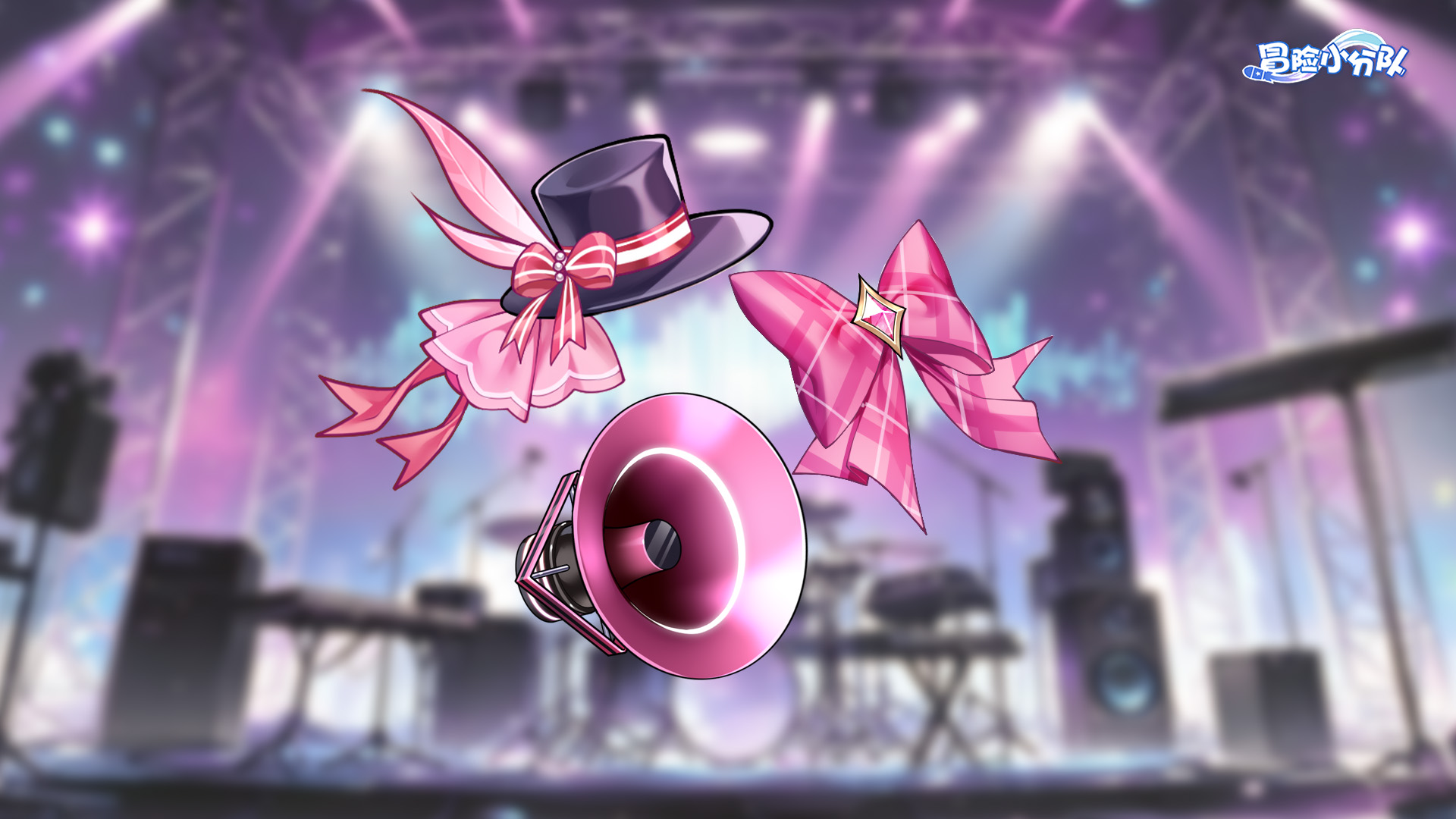 《冒险小分队》1114-周五福利DAY