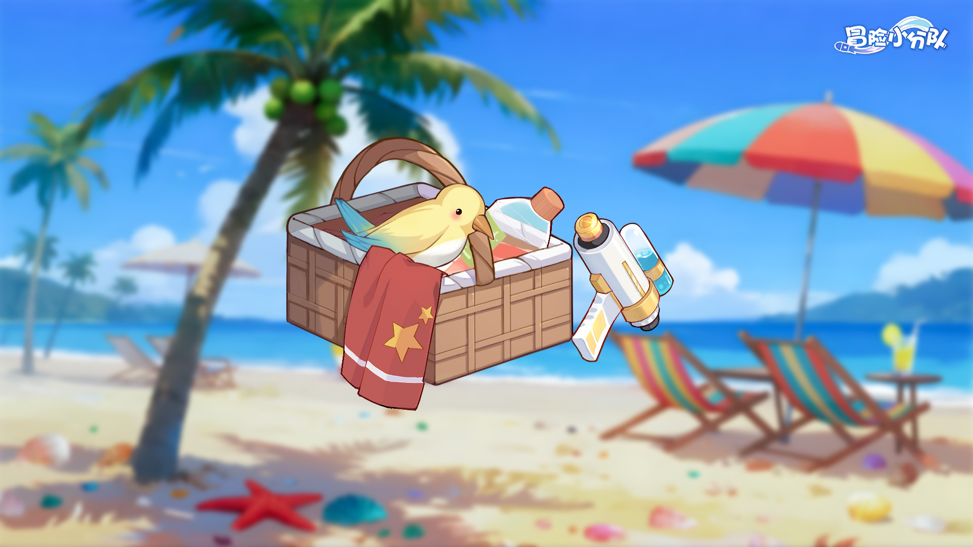 《冒险小分队》1121·周五福利DAY