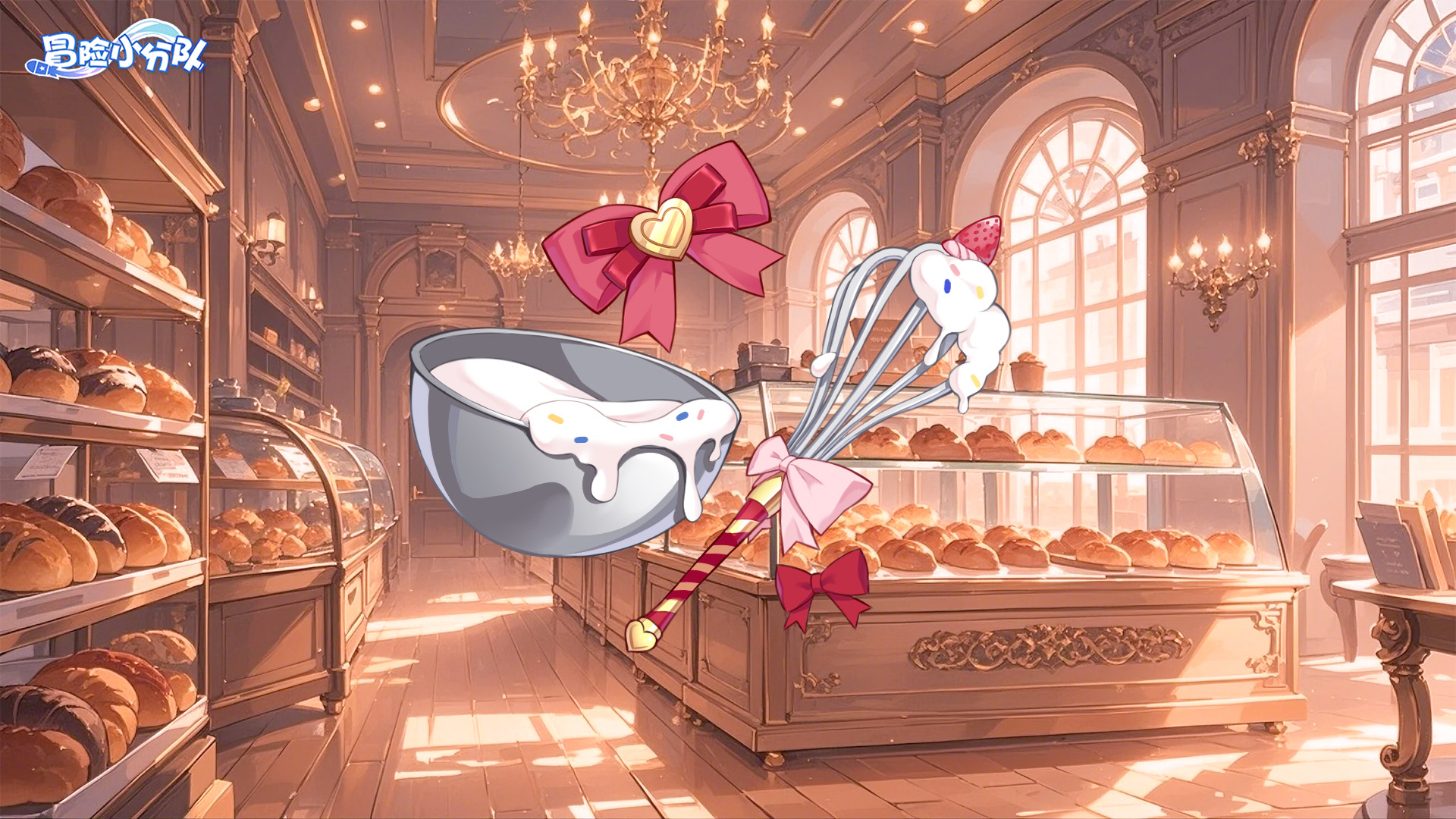 《冒险小分队》1128·周五福利DAY