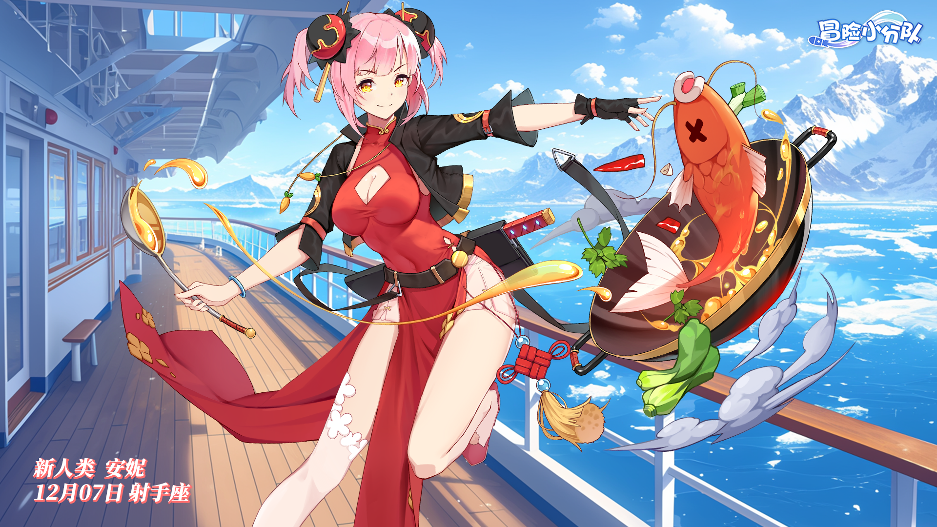 《冒险小分队》1207·安妮生日快乐截图